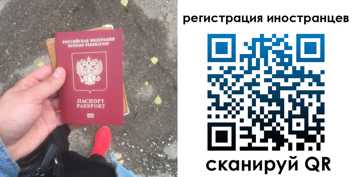 прописка регистрация в Карелии