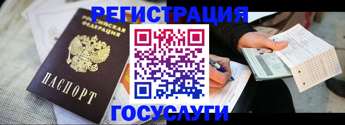 прописка в квартире в Карелии