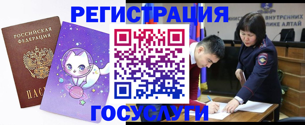 регистрация для дет. сада в Карелии